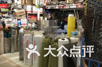 济南北园大街附近有什么值得推荐的家居建材