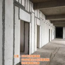 济南市长清区鑫盛新型建材厂