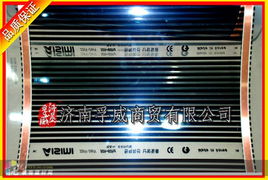 济南 山东济南销售 济南建材 济南建材市场 aisimi电热膜招商
