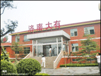 建材企业查询 中国建材在线