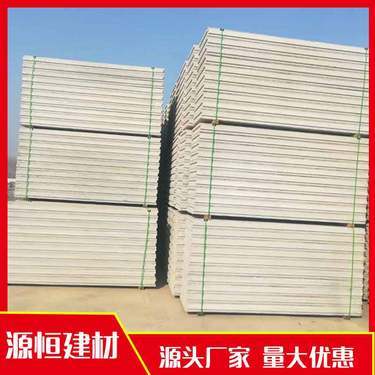 济南源恒新型材料