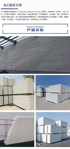 济南源恒建材-保温聚苯颗粒隔墙板施工队伍