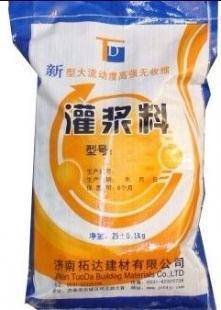 供应支座灌浆料早强灌浆料自流平灌浆料_建筑建材_世界工厂网中国产品信息库