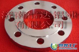 锻制铝法兰生产/济南信达铝业_建筑建材_世界工厂网中国产品信息库