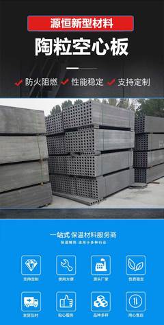 石膏条板价格-济南源恒建材(在线咨询)-青岛石膏条板