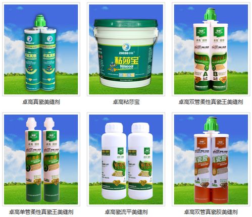 智邦国际签约山东济南卓高建材