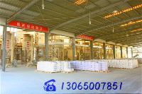 济南大联建材_公司黄页_盖德化工网