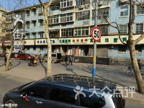 朵以附近家居建材 历山路101号家乐福超市2楼家居建材 济南