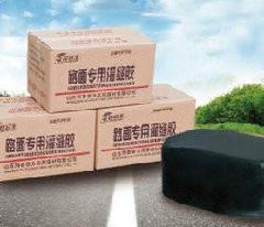 济南市斯泰普力工程建材公司地址在哪?山东斯泰普力工程建材地址,斯泰普力工程建材联系地址、商铺网址地址