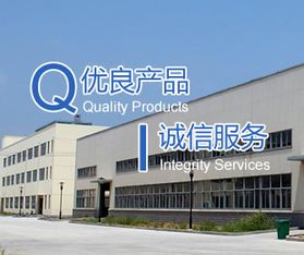 天津市宝坻区翠新轻型建材厂