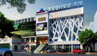 红美星家居杯 绿色 爱家 环保摄影大赛开赛