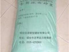 济南加气混凝土砌块|想要购买性价比高的烟台加气混凝土找哪家-烟台宏源新型建材有限责任公司提供济南加气混凝土砌块|想要购买性价比高的烟台加气混凝土找哪家的相关介绍、产品、服务、图片、价格烟台加气混凝土、加气混凝土砌块、加气混凝土、宏源砌块、混凝土砌块、烟台洪凝土砌块、