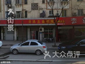 济南槐荫区家居建材 济南槐荫区家居建材购物