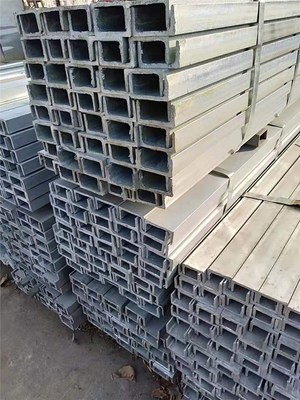 济南槽钢 济南镀锌槽钢价格