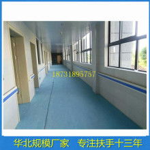 济南恒生防护建材制品厂 专业提供高品质防撞扶手与防撞护角