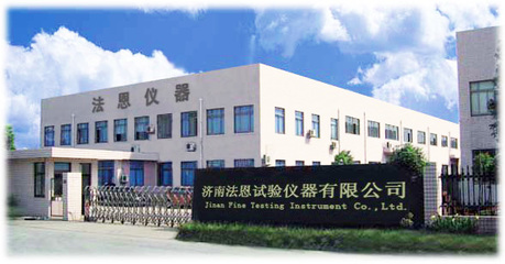 济南法恩试验仪器武汉长沙办事处简介