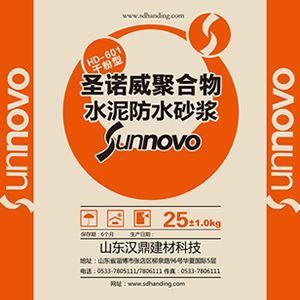 济南聚合物水泥防水砂浆 建筑建材领域的可靠选择