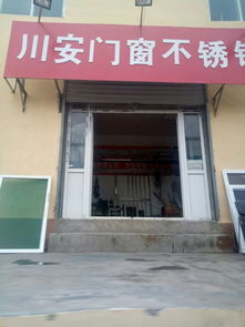 济南川安铁艺不锈钢电焊加工部全攻略 地址、电话、价格、团购与营业时间一览