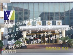 济南建材市场探析 安全防爆膜销售现状与应用前景