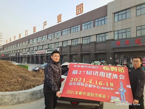 邀约8地建材市场，济南建博会买家组织全面进行中！