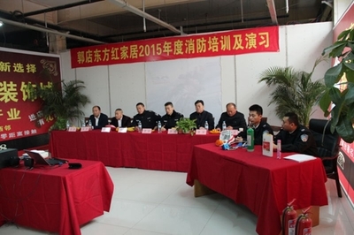 消防安全牢记心间 郭店东方红家居消防演习大练兵