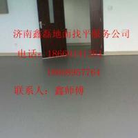 济南地面找平哪家比较专业？——建筑建材视角的专业推荐